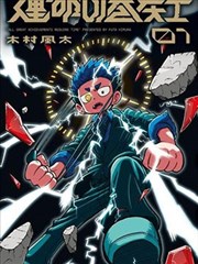 云台夜读条目封面：夜灯下的摊开书页