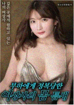长夜坐标条目封面：星轨下的观测站穹顶